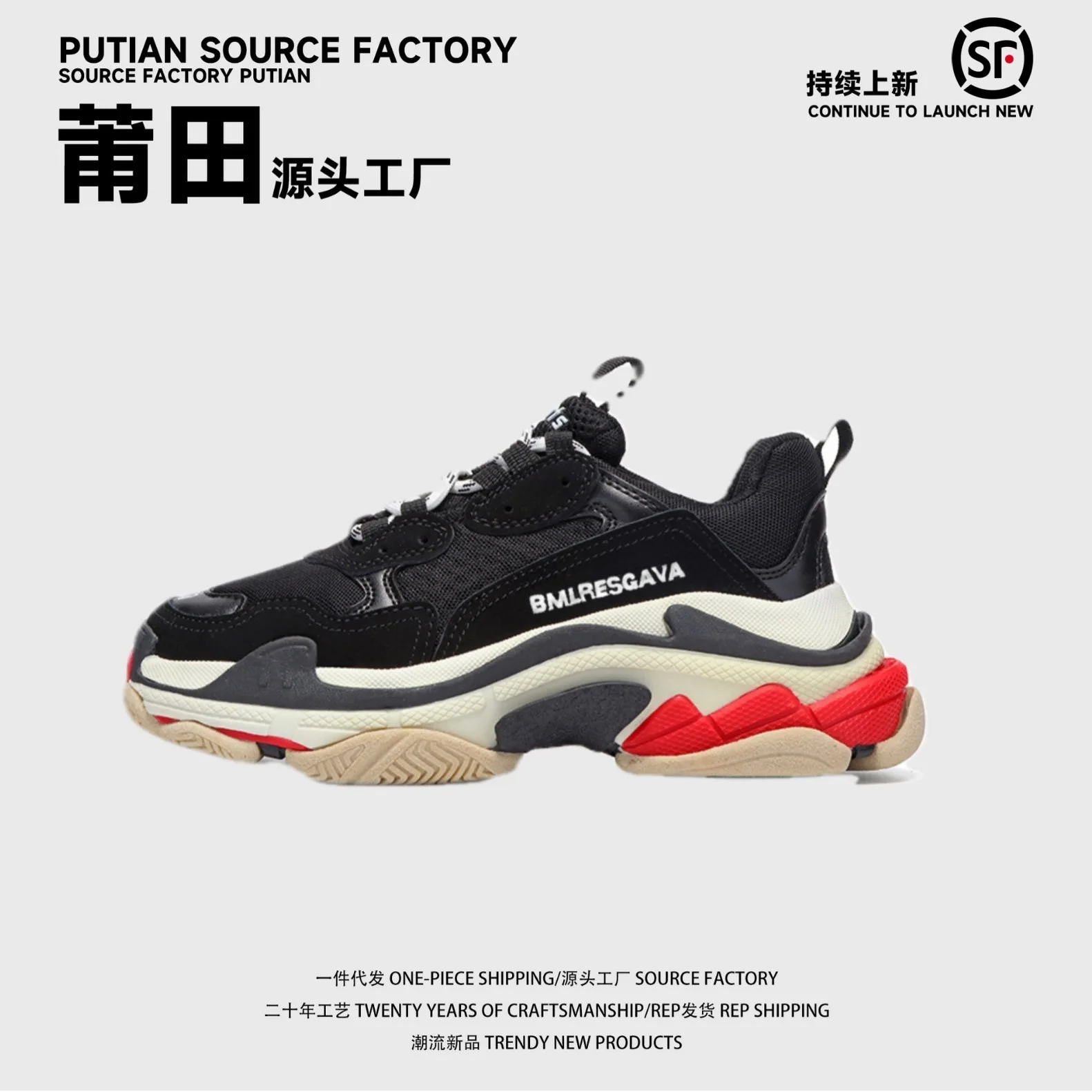 2025 latest six-layer combination outsole dad shoes versatile thick-soled heightening shoes
